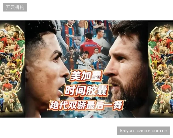 2026美加墨世界杯商业总收入预计超130亿美元：全球体育大年正强力牵引关联制造业的订单预期