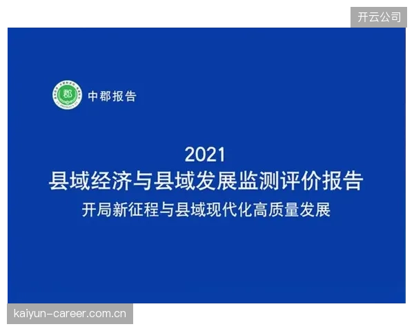 十四五”规划明确指出：到2025年，全国范围内至少50%的县级行政区应有体育类社会组织覆盖